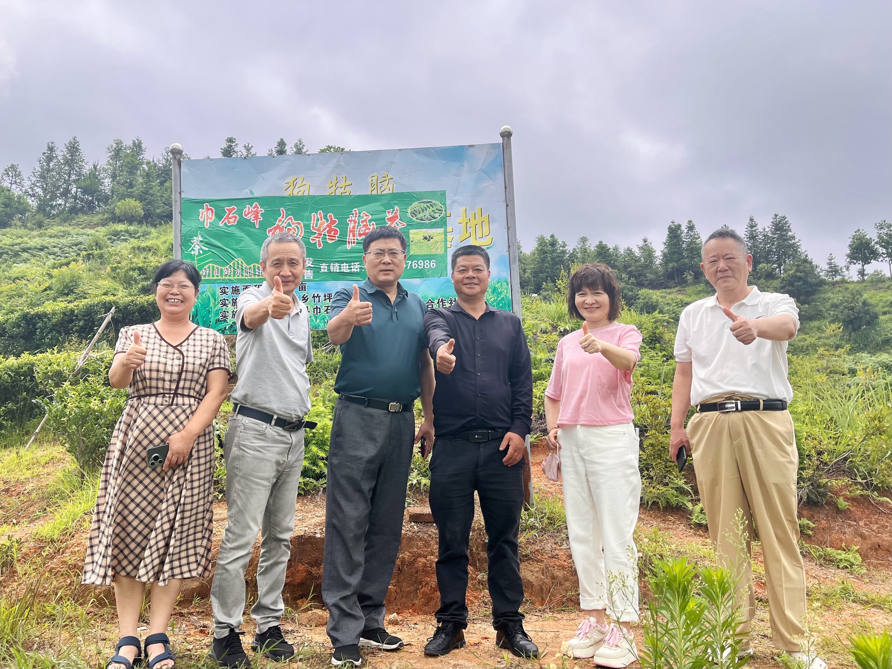 地标保护在行动｜华中集团开展国家地理标志产品保护示范区建设实地调研