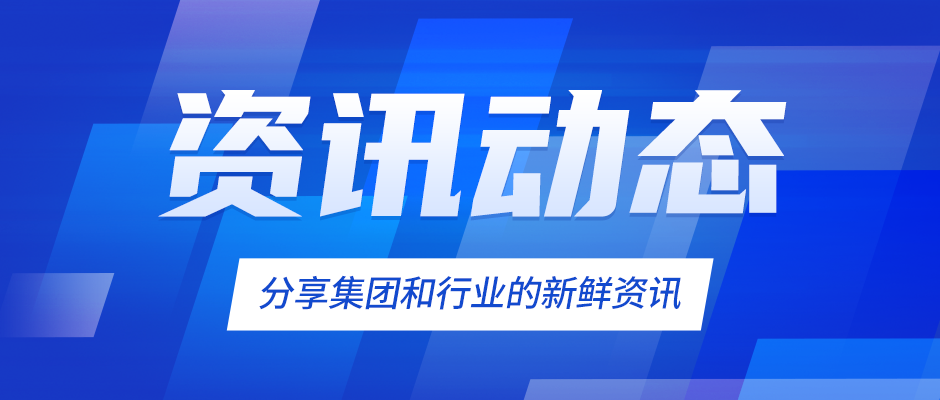 华中集团正式获批能源管理体系认证资质并颁发首张证书
