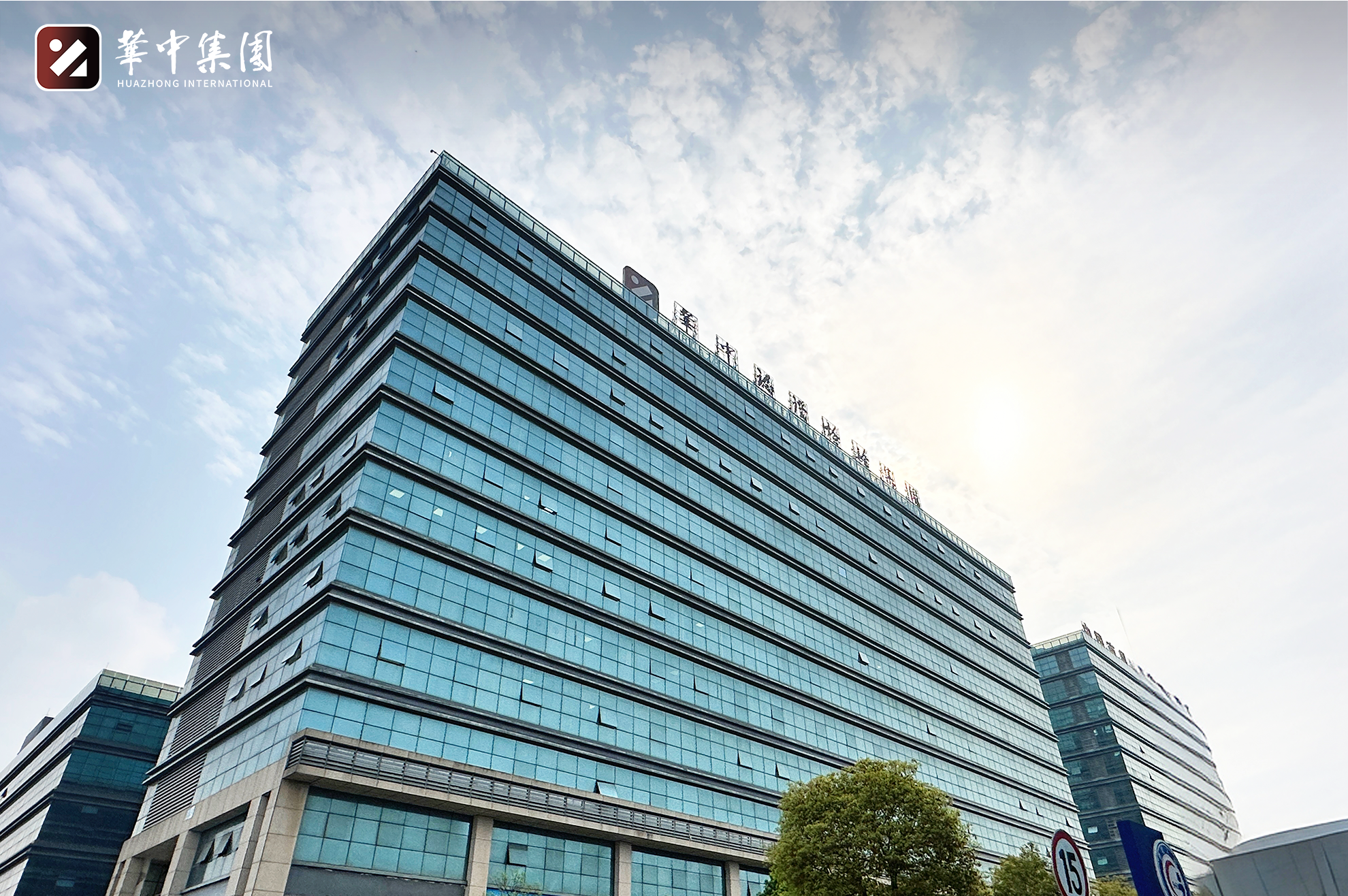 焕新启航 | 华中检测公司乔迁新址，实验室全面升级