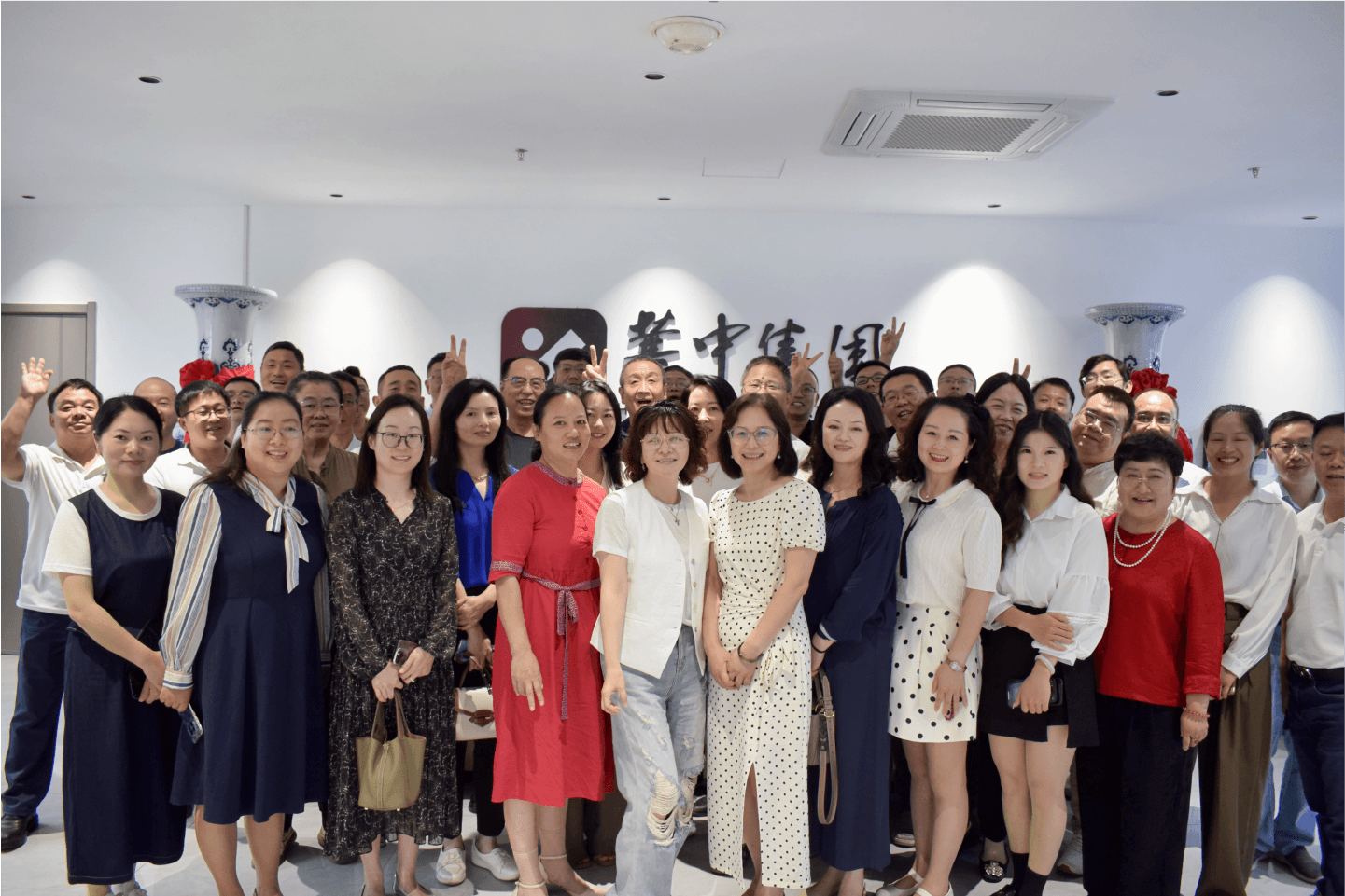 同心聚力再攻坚，决胜马年下半程｜华中集团2026年半年度全国外联会圆满召开